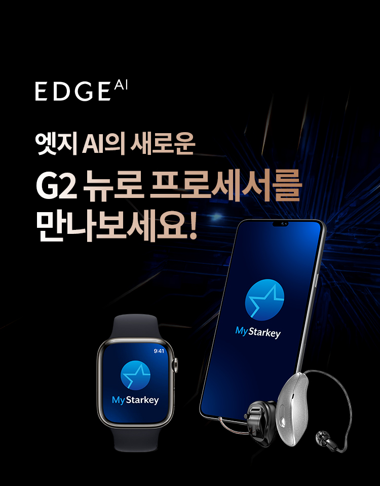 엣지 AI 신제품 소개